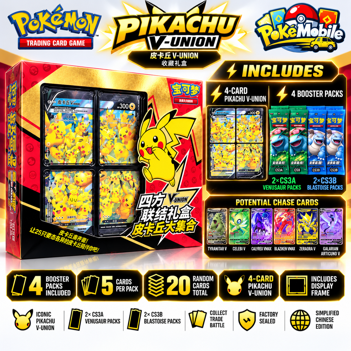 Pikachu V-UNION Collection Box with 4 booster packs and Pikachu V-UNION cards