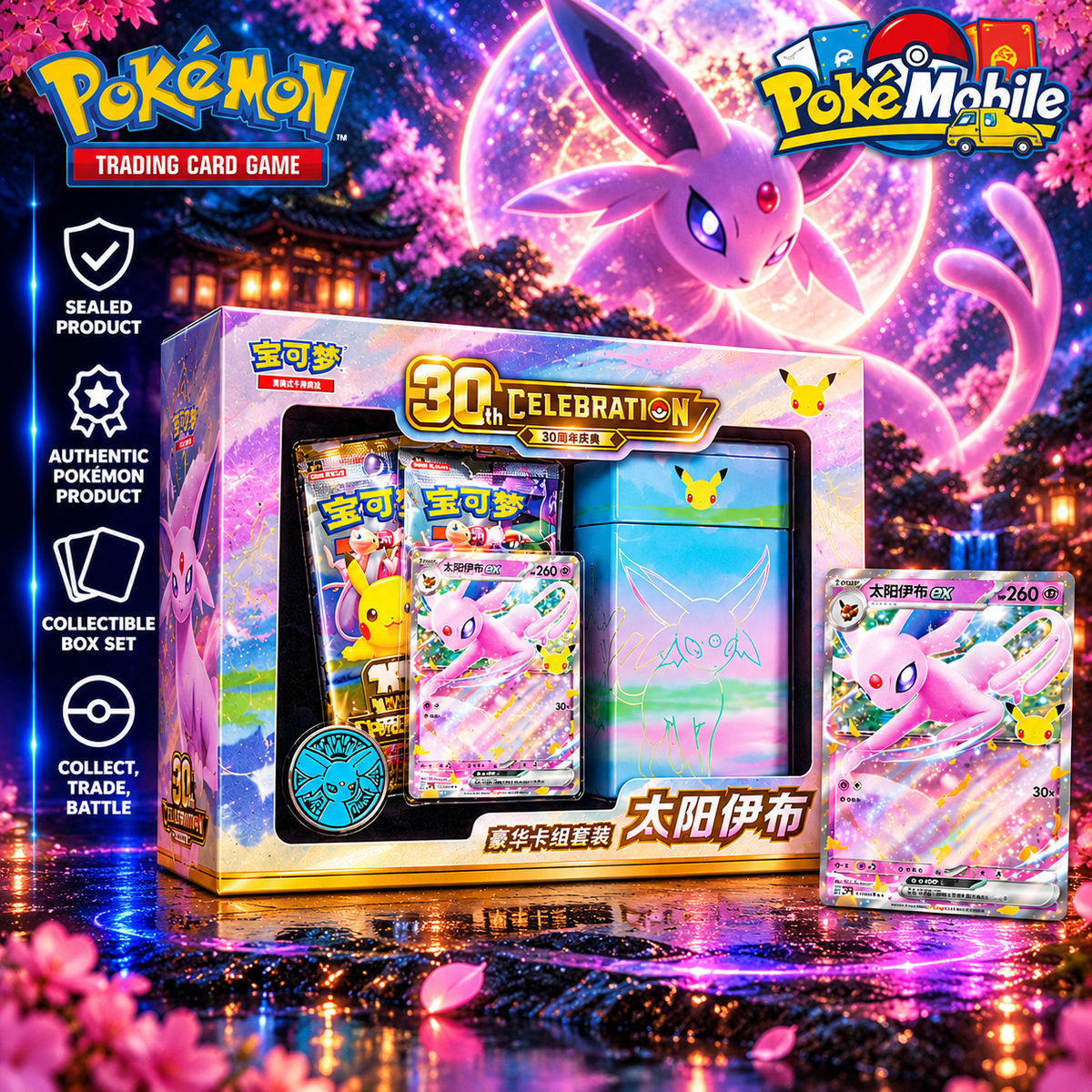 Pokémon TCG 30th Celebration Espeon ex Deluxe Dec