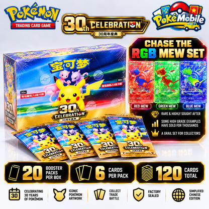 30th celebrations booster box chinese edition