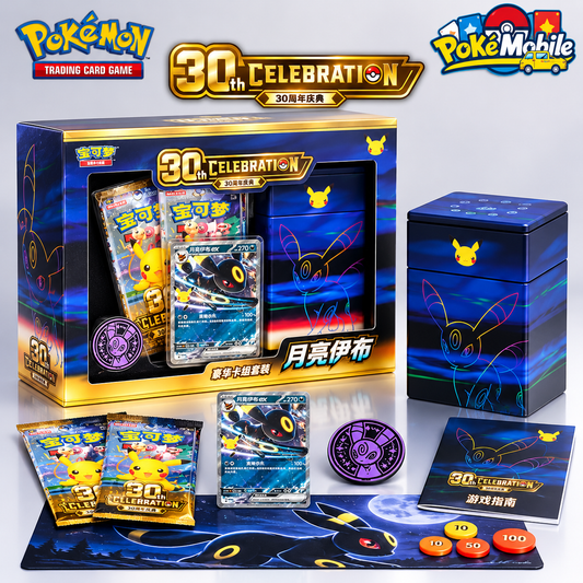Pokémon TCG 30th Celebration Umbreon ex Deluxe Deck Set – Simplified Chinese
