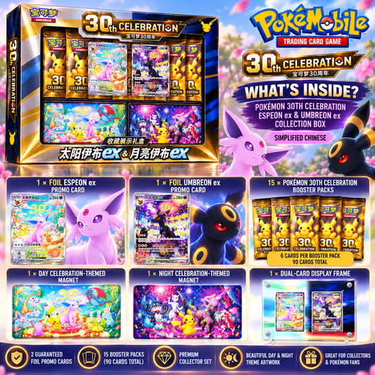 Pokémon 30th Celebration Espeon ex and Umbreon ex Collection Box