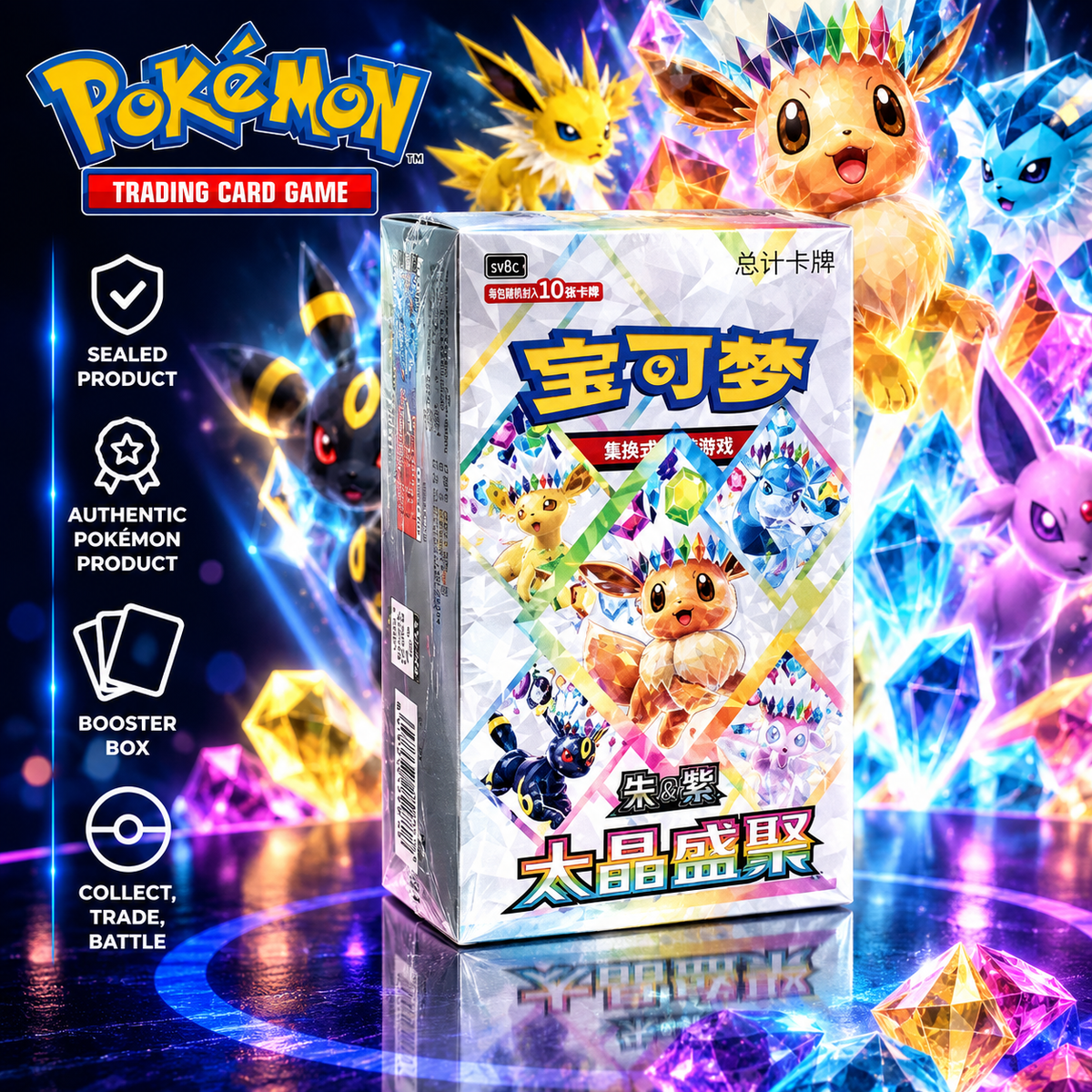 Sealed Pokémon CSV9.5C Terastal Grand Gathering Booster Box
Pokémon Terastal Grand Gathering Eevee Eeveelutions Booster Box
Simplified Chinese Pokémon CSV9.5C Booster Box Australia
