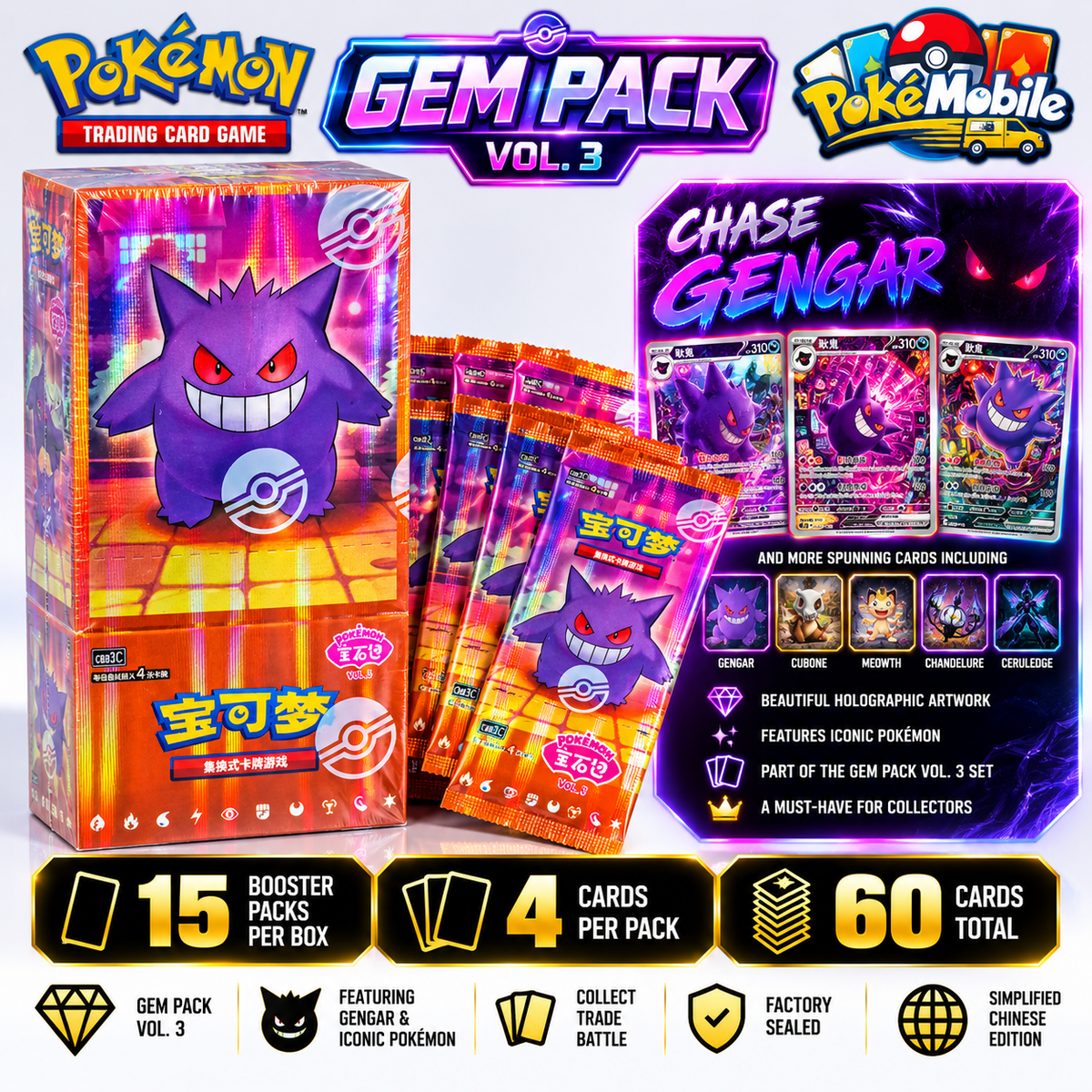Pokémon TCG Gem Pack Vol. 3 – Gengar Booster Box [CBB3C] – Simplified Chinese