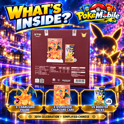 Charizard gift box contents: figure, oversized card and 15 booster packs