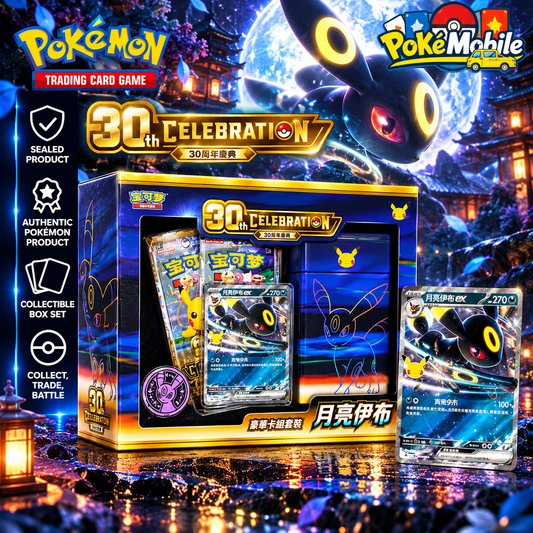 Pokémon TCG 30th Celebration Umbreon ex Deluxe Deck Set – Simplified Chinese